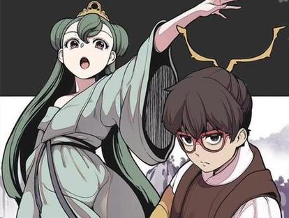 韩漫 女神狩猎 第9话缩略图