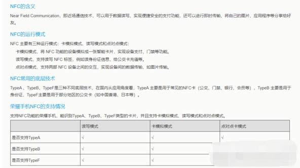 华为手机怎么给交通卡充值