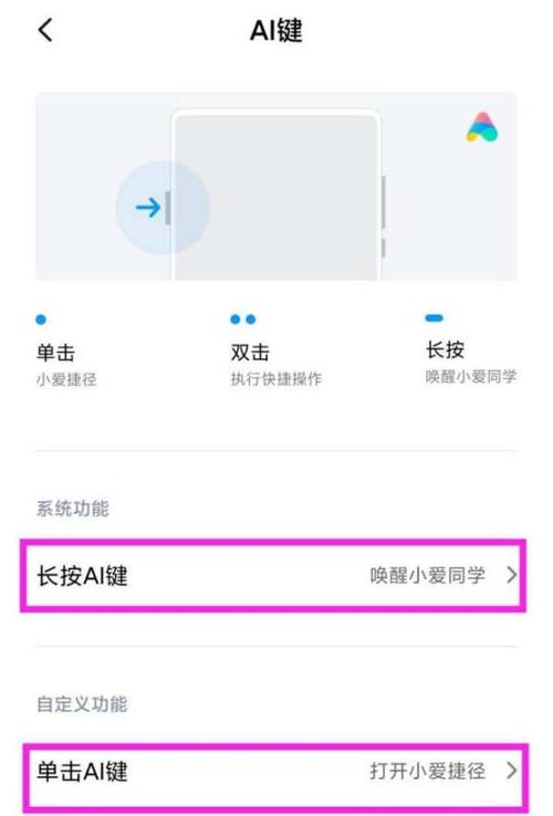 红米note5a miui11缩略图