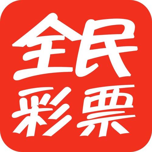 全民彩票平台靠谱吗缩略图