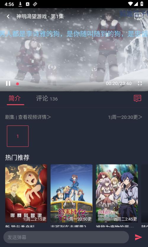 固次元正版下载缩略图