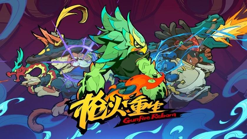 枪火重生最新版下载