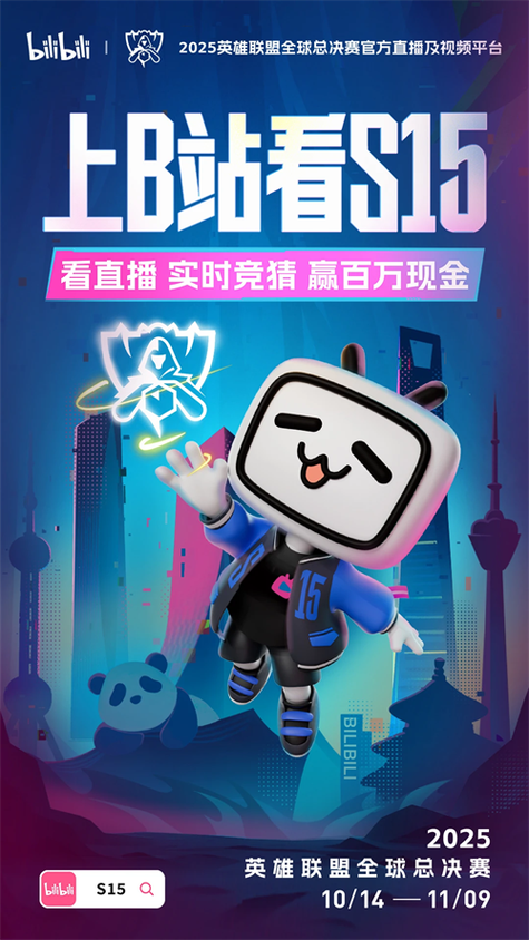 哔哩哔哩精简极速版游戏截图