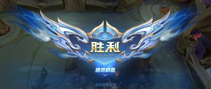 百度云游戏试玩王者荣耀缩略图