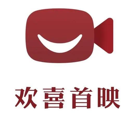 欢喜首映APP缩略图