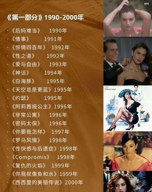 三经典电影在线观看免费游戏截图