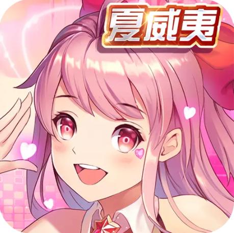 恋舞ol破解版无限免费金币