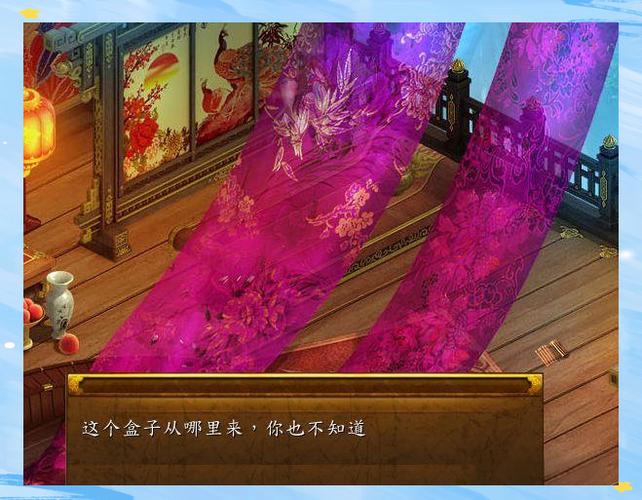 金庸群侠传爱与死魔改版安卓游戏截图