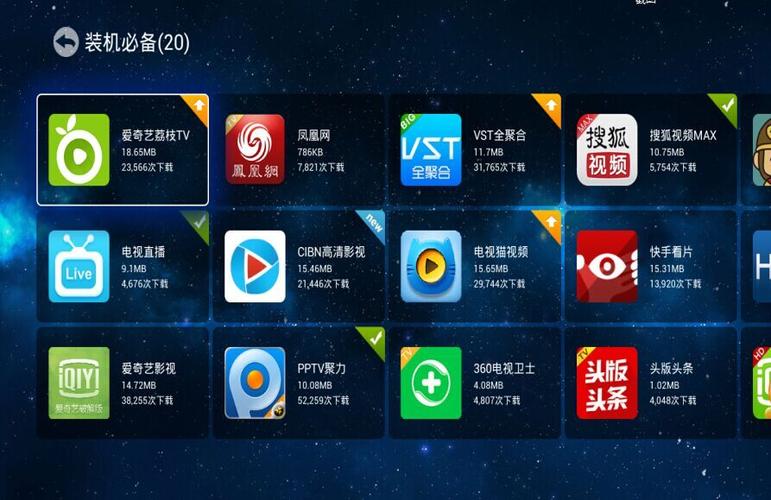 PPTV永久会员破解版下载游戏截图