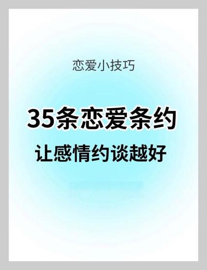 《予她轻哄》by洋柿子缩略图