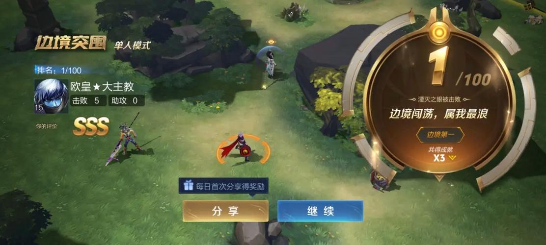 边境突围下载缩略图