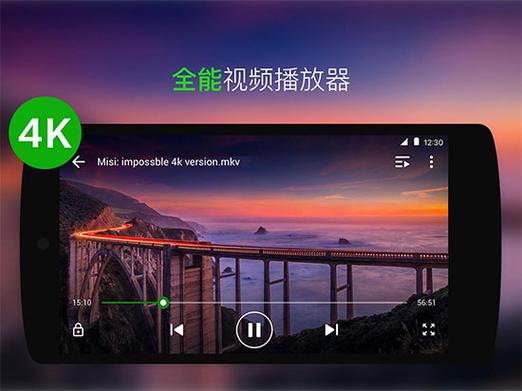 4K视频播放器缩略图
