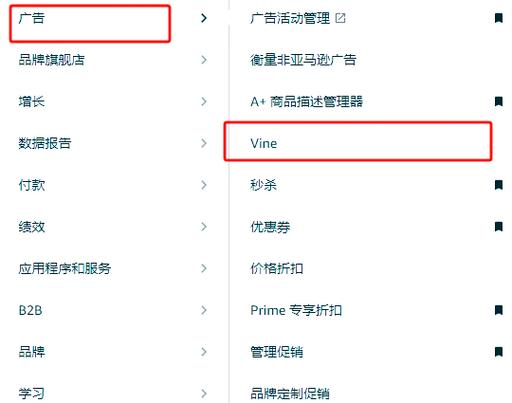 亚马逊阅读器使用教程缩略图