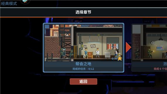 破门而入无限金币版