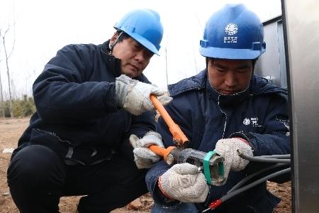 四川电网缴费app