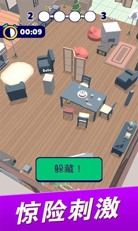 躲猫猫游戏缩略图