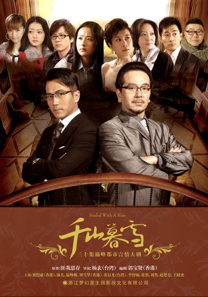 百闻影视缩略图
