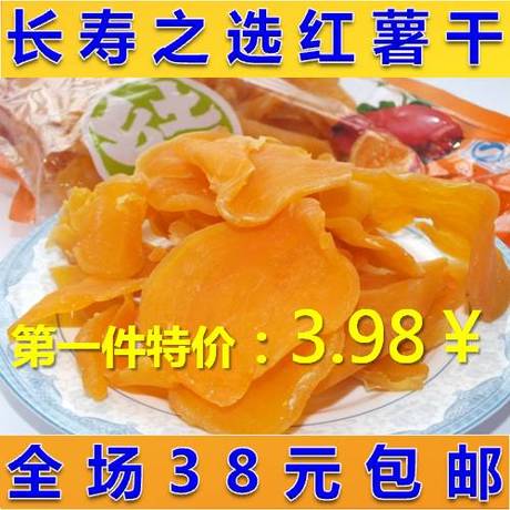 番薯网址