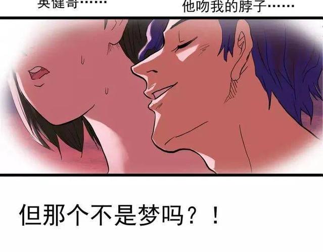 扑飞漫画去广告版缩略图