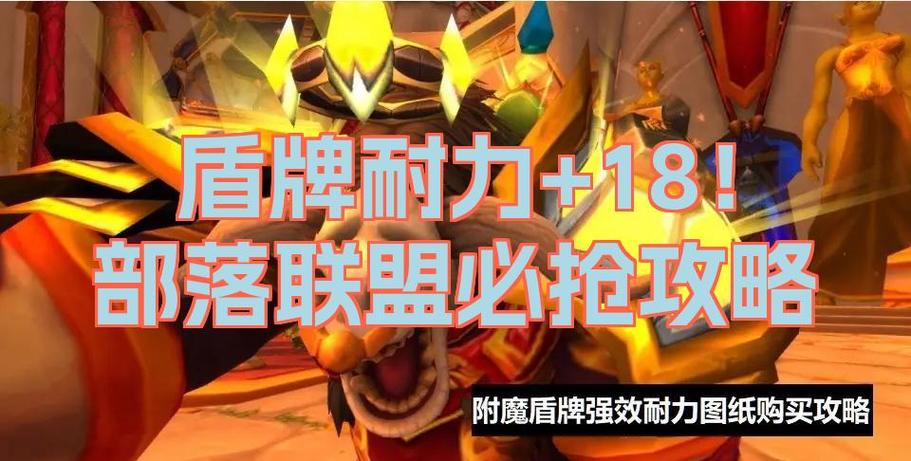 部落联盟兑换码2023缩略图