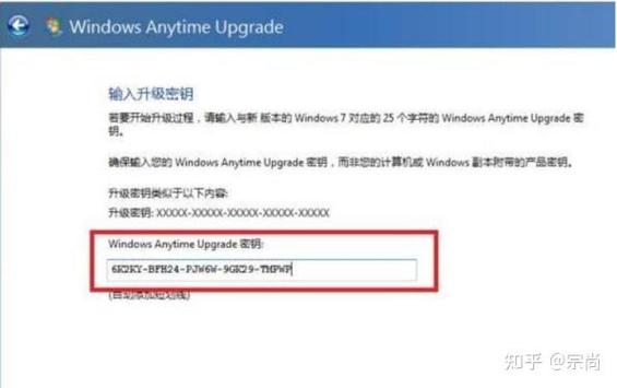 激活windows10专业版缩略图