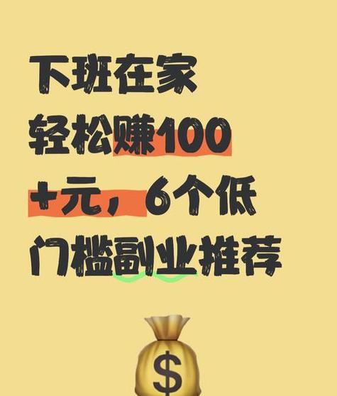 赚米兼职缩略图