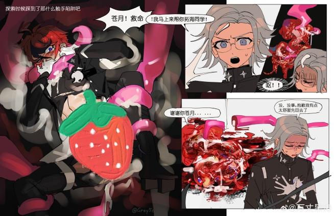 poipiku官方版APP下载游戏截图
