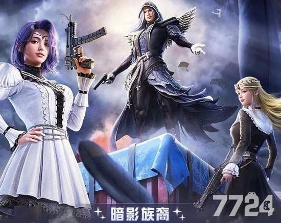 和平精英SS15赛季宣传片缩略图