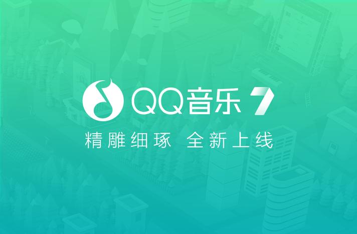 轻音乐最新版缩略图