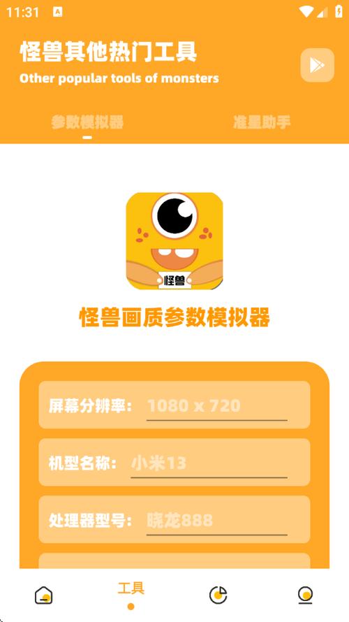 小也画质怪兽·top正版