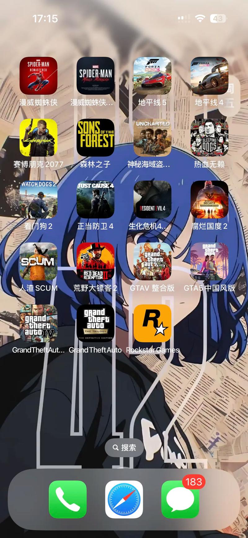 洛圣都手机中文版下载缩略图