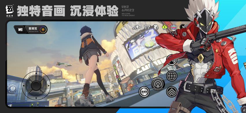 云绝区零下载官方正版