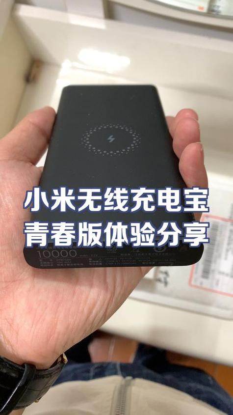 小米9用40w快充可以吗缩略图