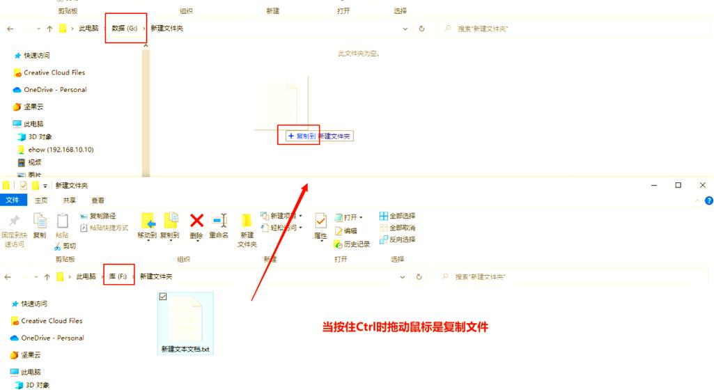 如何解决桌面文件拖动问题缩略图