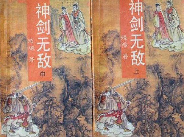 杨小天小说全集