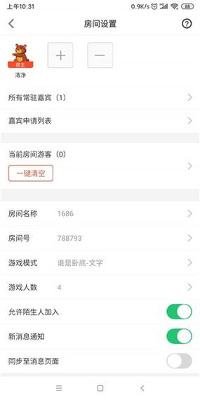 会玩透视脚本辅助app缩略图