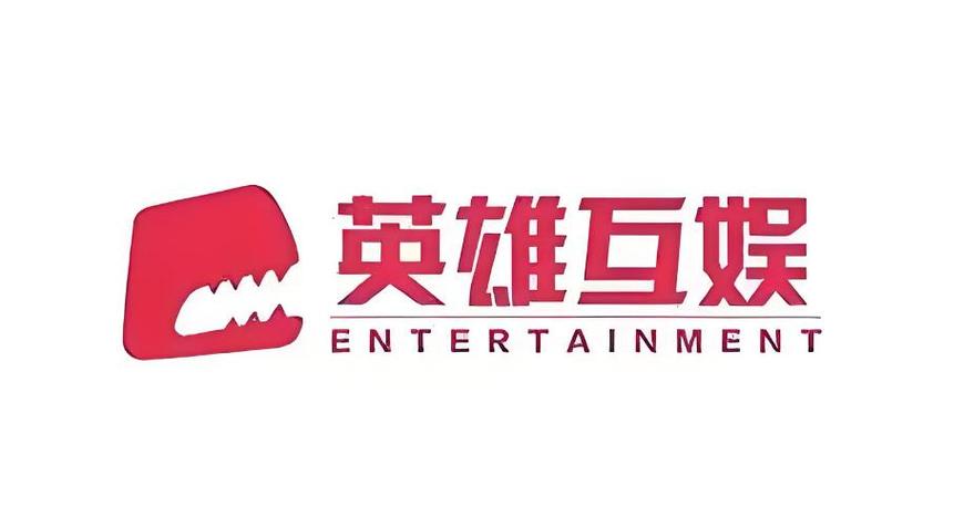 英雄互娱在哪里游戏截图