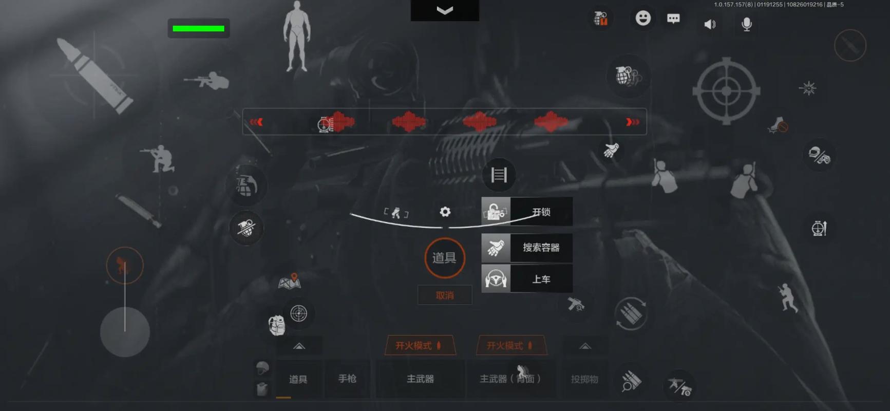 暗区突围电脑玩会封号吗缩略图