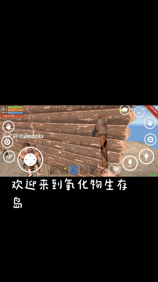氧化物生存岛缩略图