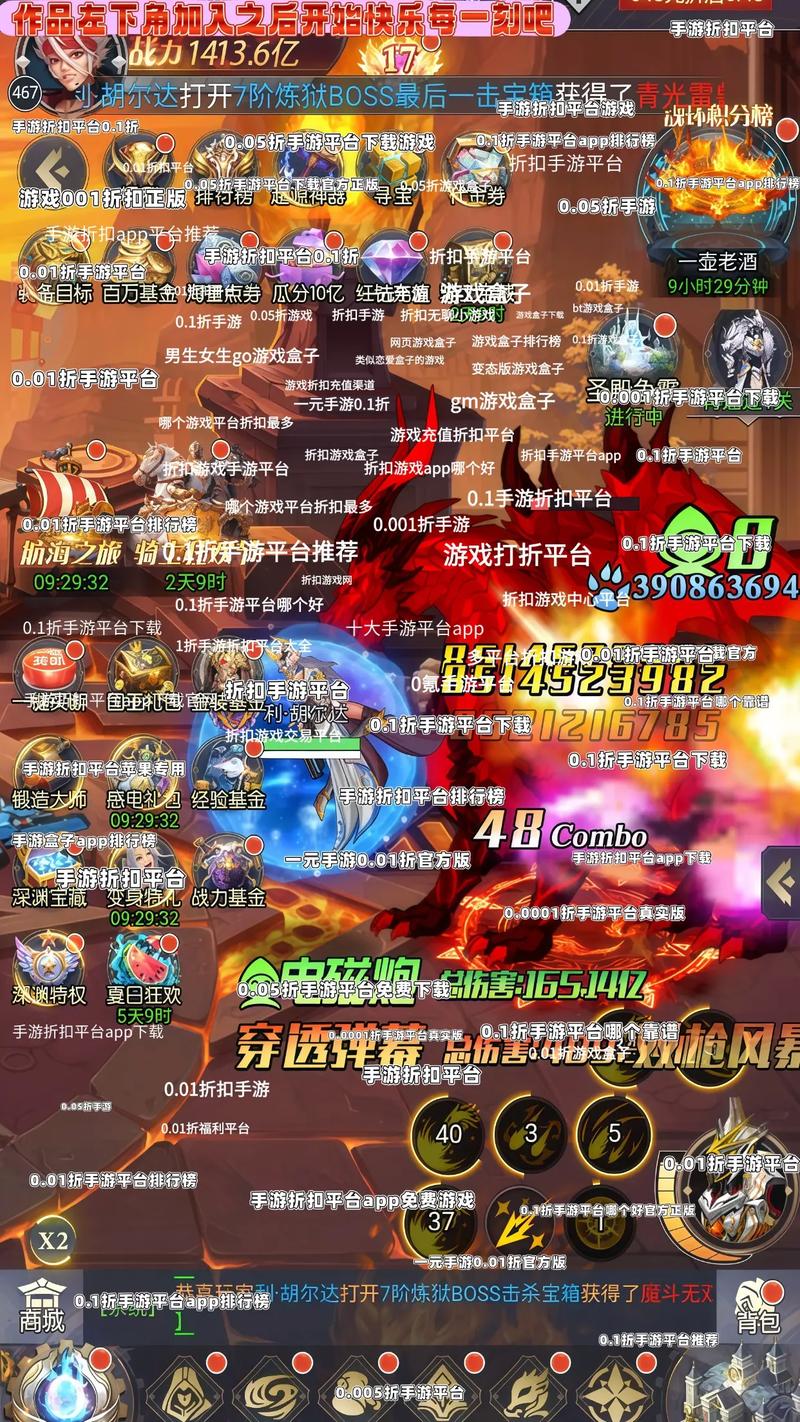 深渊契约卡bug缩略图