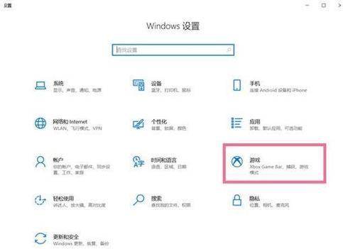 拯救者y7000p录屏按键在哪里,怎么开权