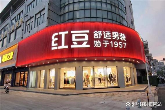 红豆官方网站