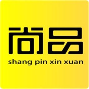 尚品下载app官网游戏截图
