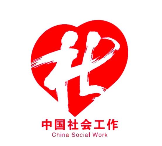 社工app下载官方游戏截图