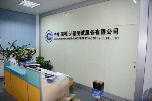 公司免费测公司缩略图