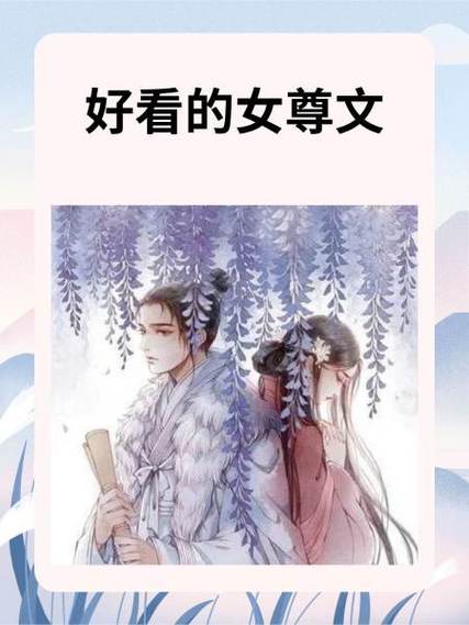 有毒小说签约缩略图