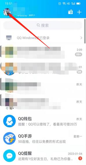 为什么qq最小化就找不到了