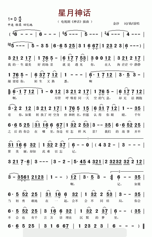 歌曲歌曲游戏截图