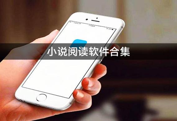 米读免费阅读小说下载并安装缩略图