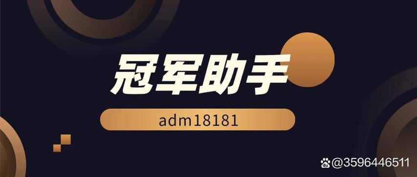 游戏交易平台排行榜第一名缩略图